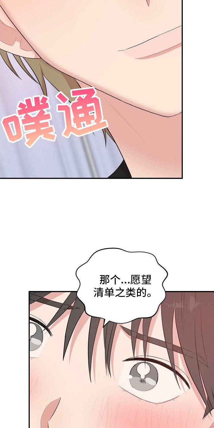 第40章：信息