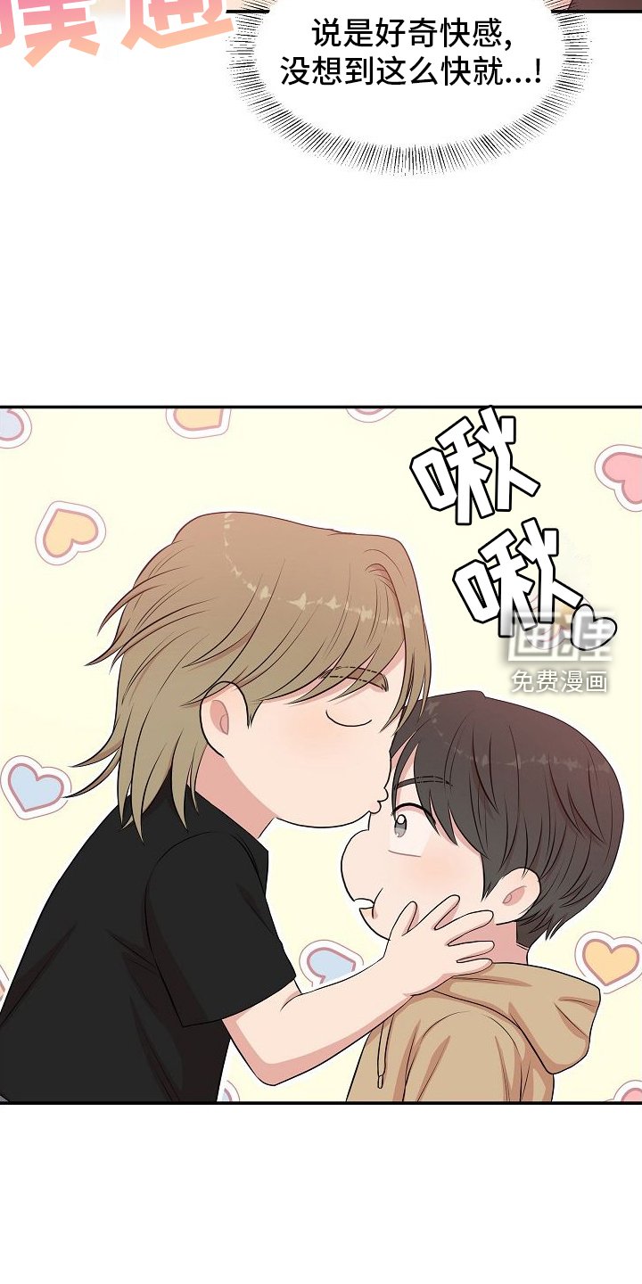 第40章：信息