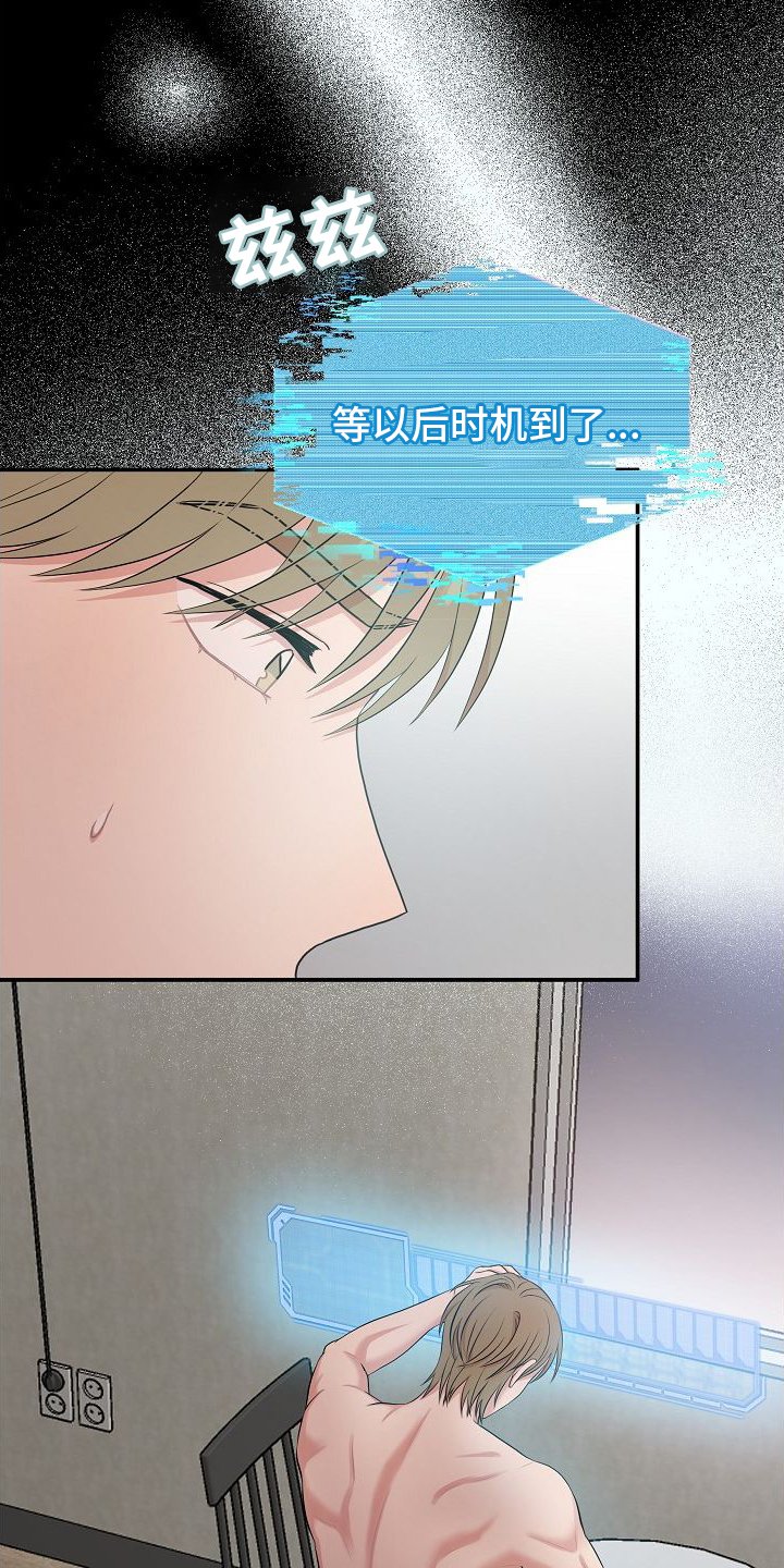 第40章：信息