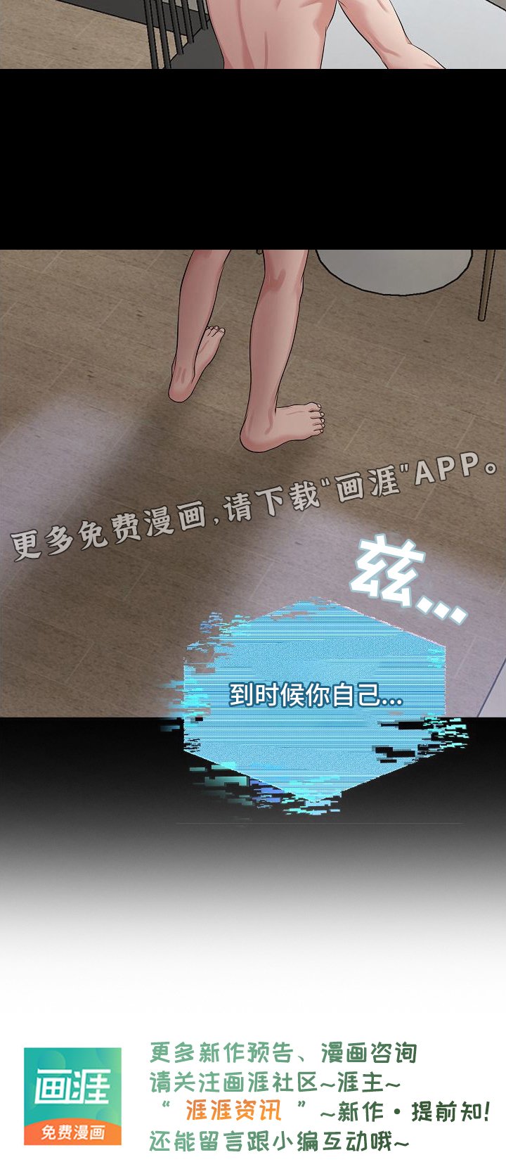 第40章：信息