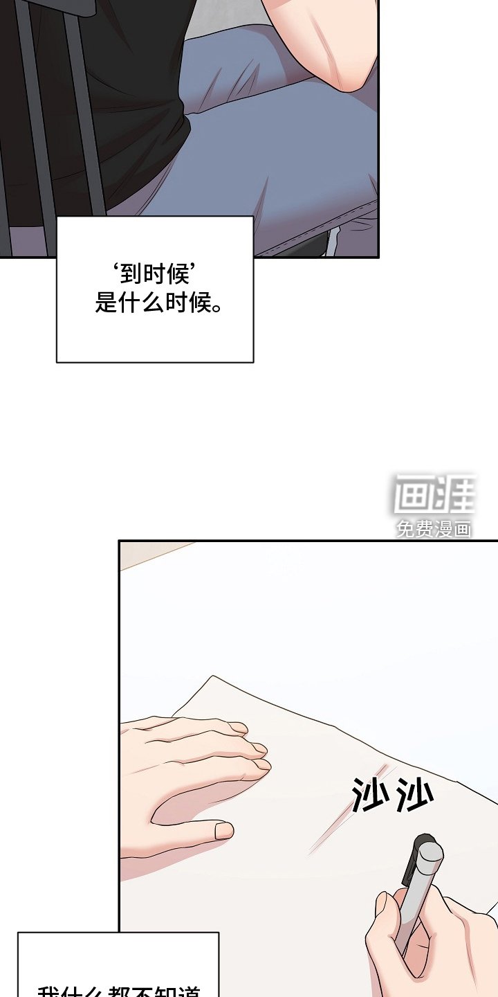 第41章：电影院