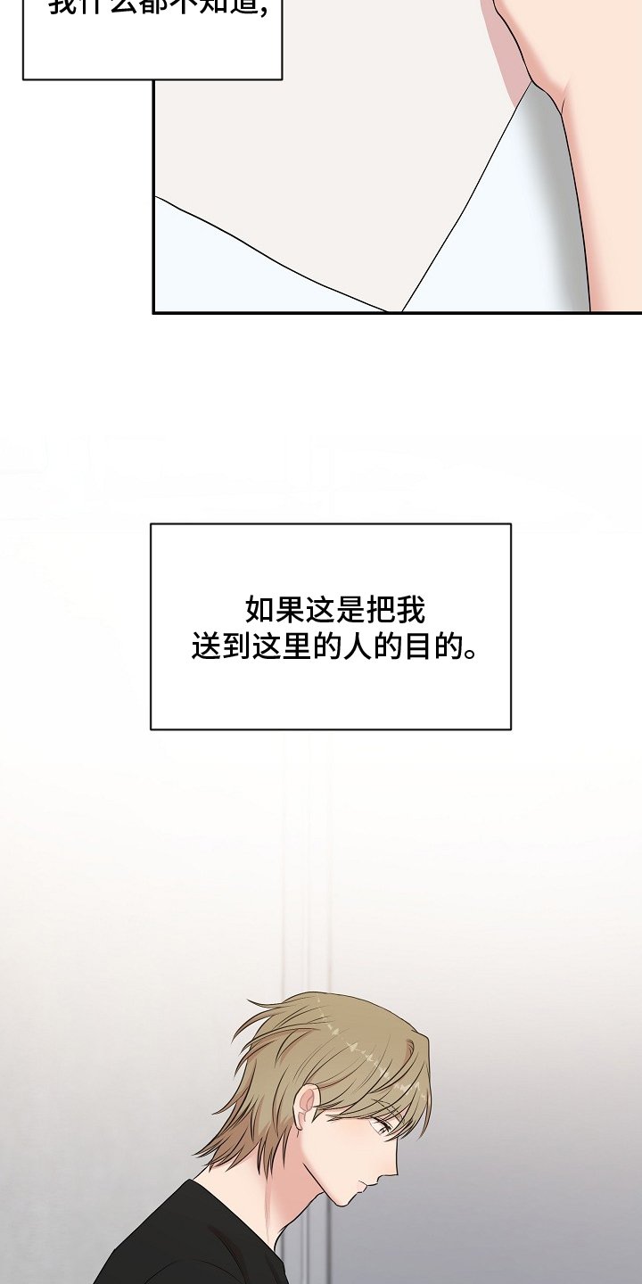 第41章：电影院