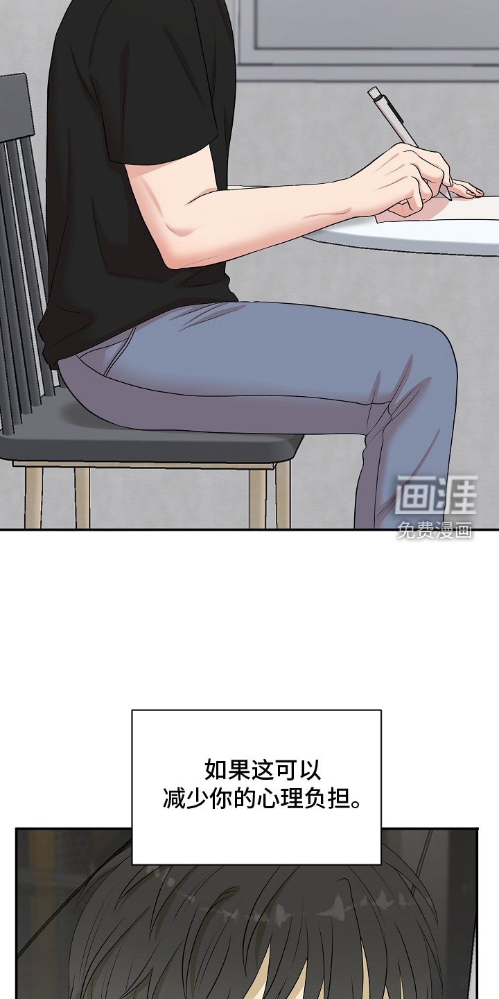 第41章：电影院