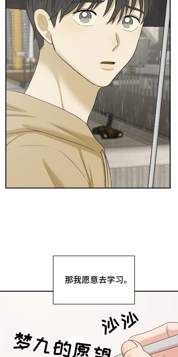 第41章：电影院