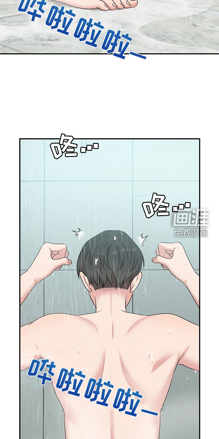 第41章：电影院