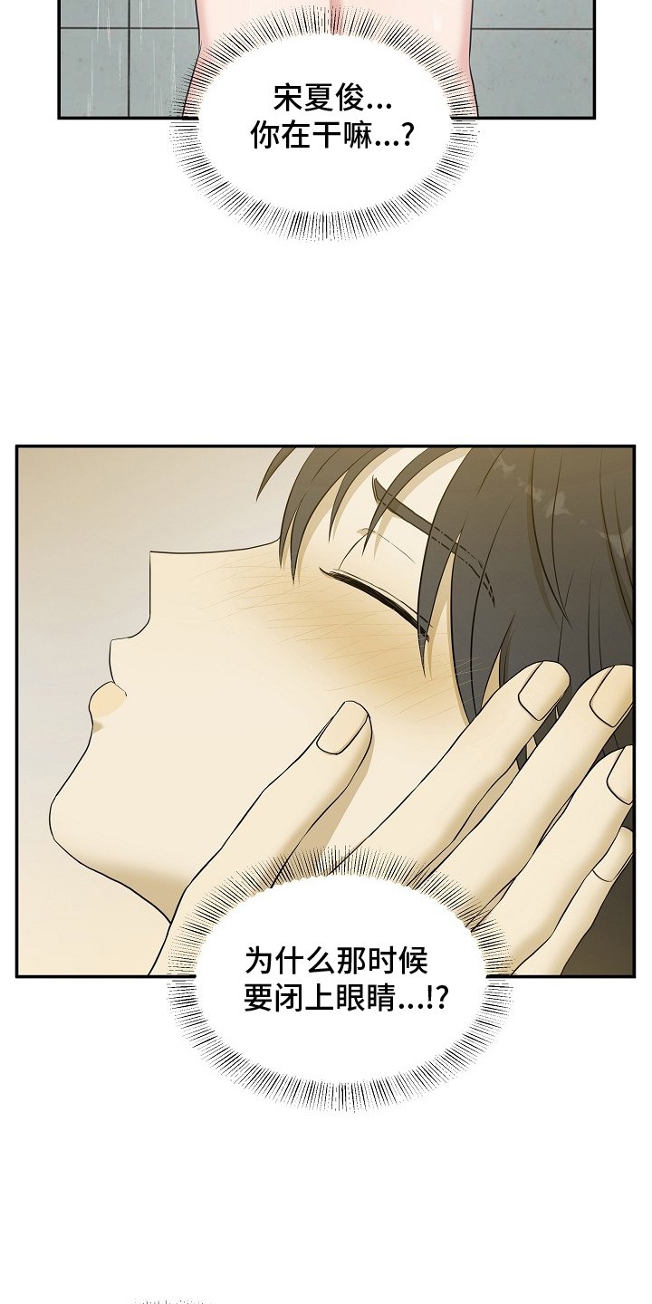 第41章：电影院