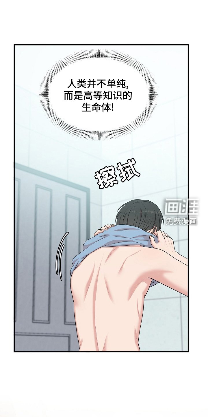 第41章：电影院
