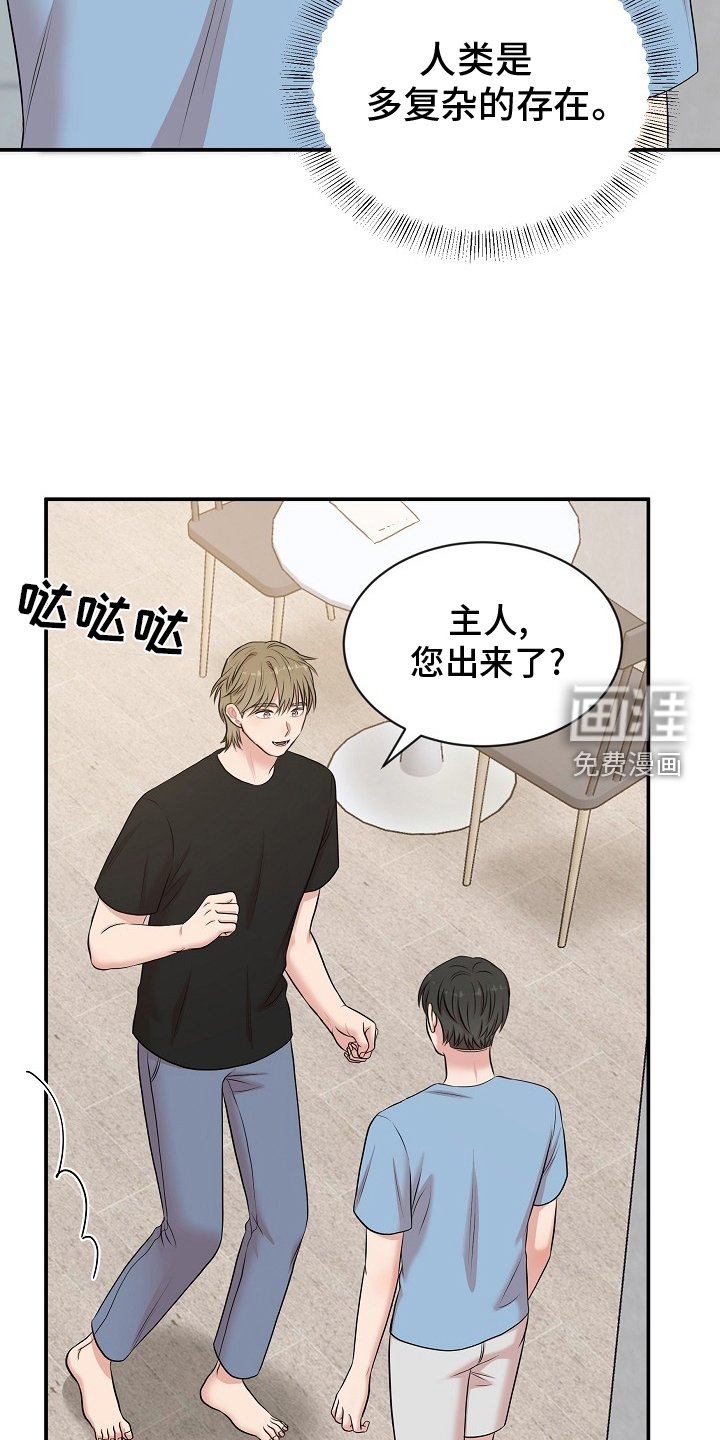 第41章：电影院