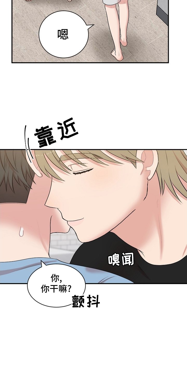 第41章：电影院
