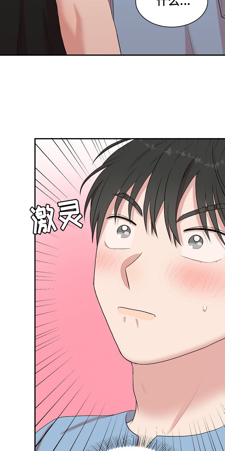 第41章：电影院