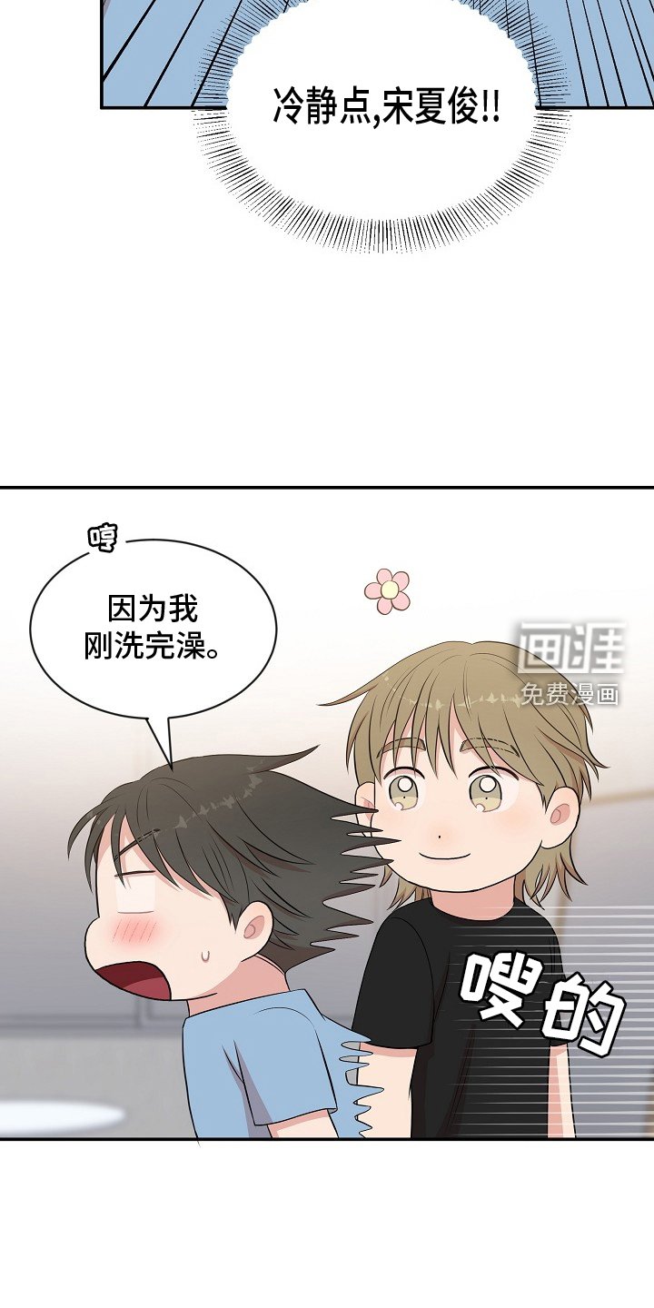 第41章：电影院