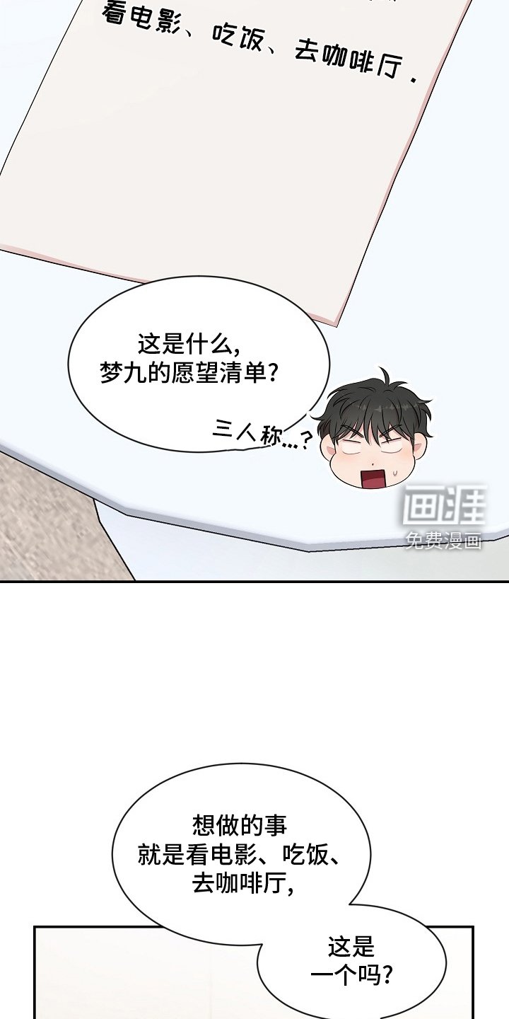 第41章：电影院