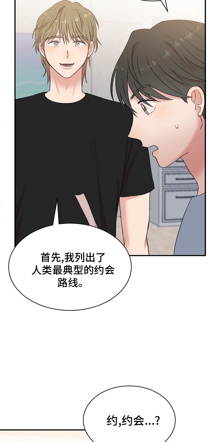 第41章：电影院