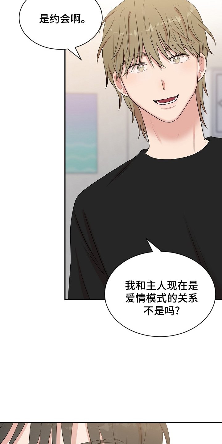 第41章：电影院