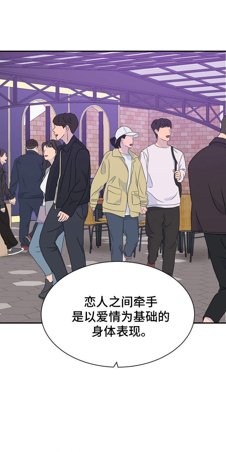 第42章：模仿