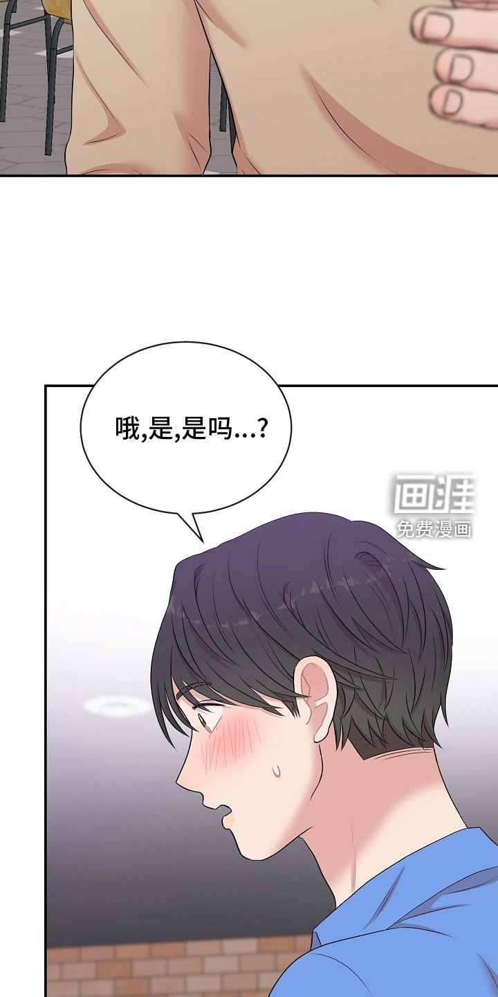 第42章：模仿