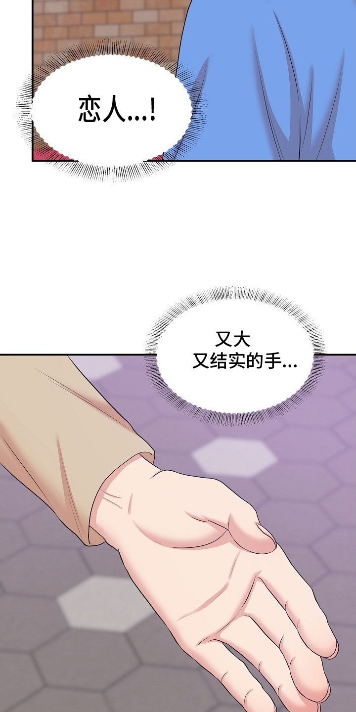 第42章：模仿