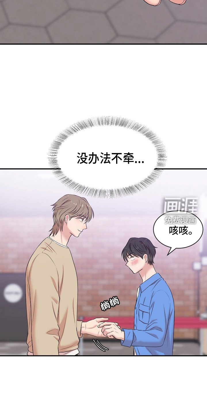 第42章：模仿