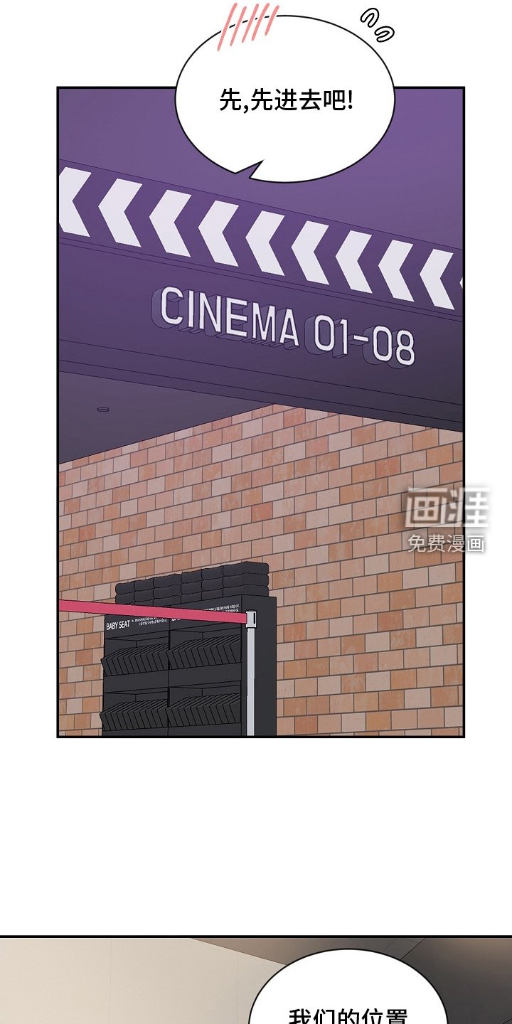 第42章：模仿
