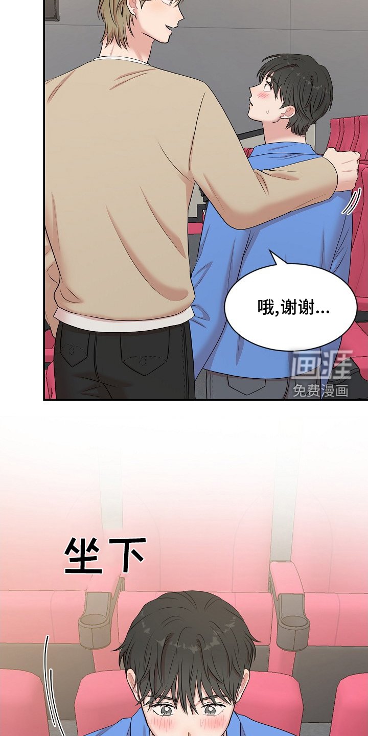 第42章：模仿