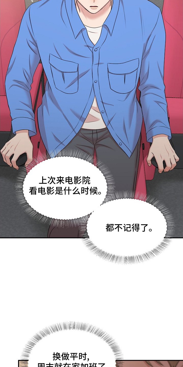第42章：模仿