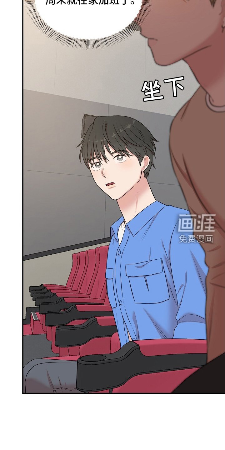 第42章：模仿