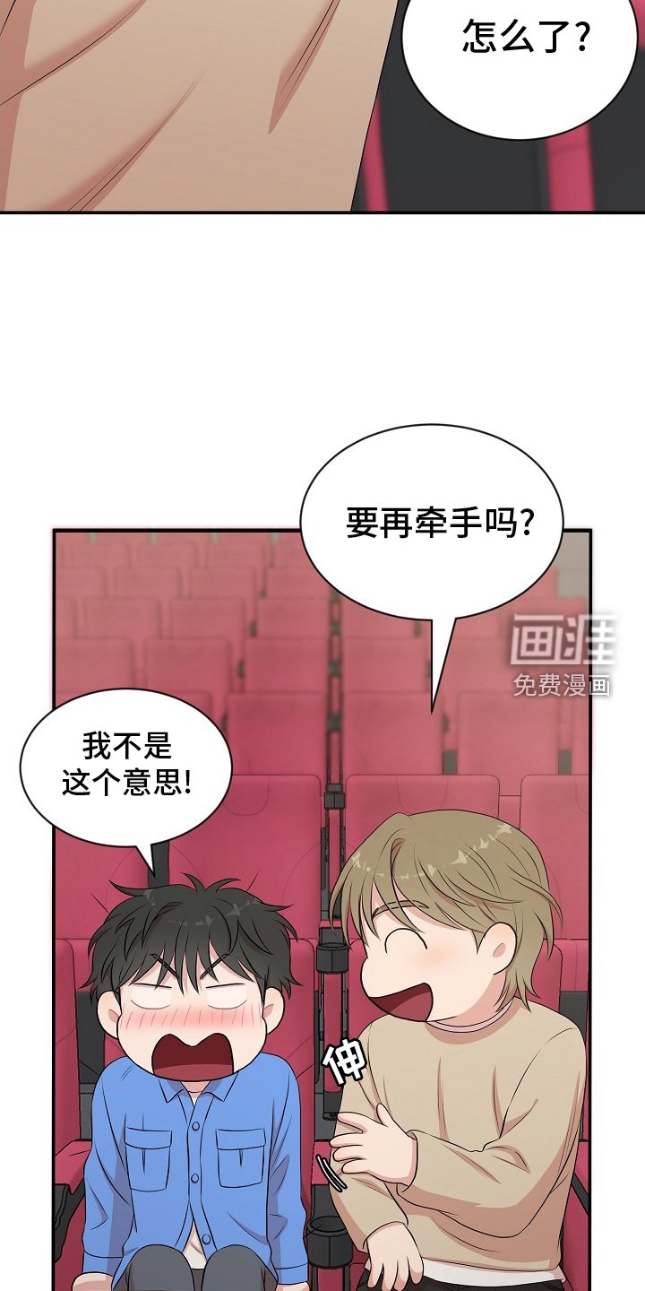 第42章：模仿