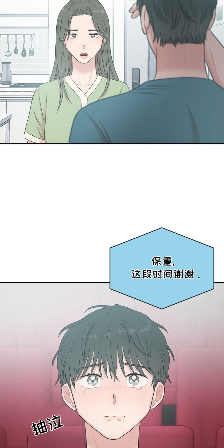 第42章：模仿