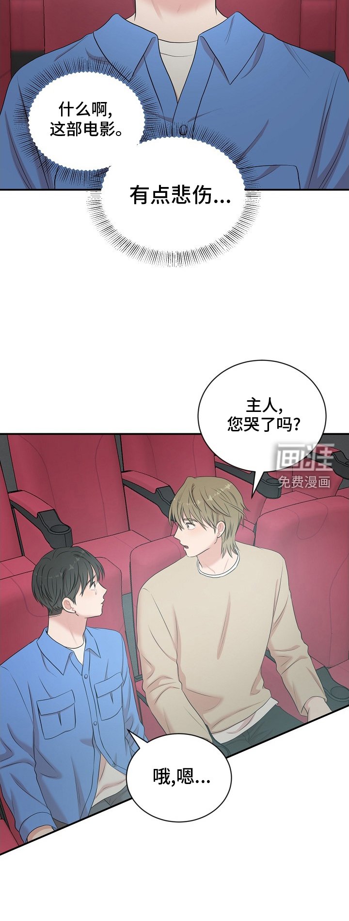 第42章：模仿