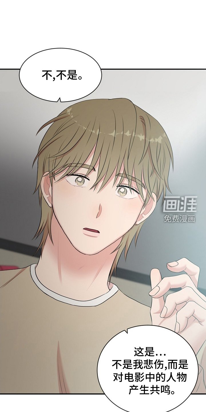 第42章：模仿