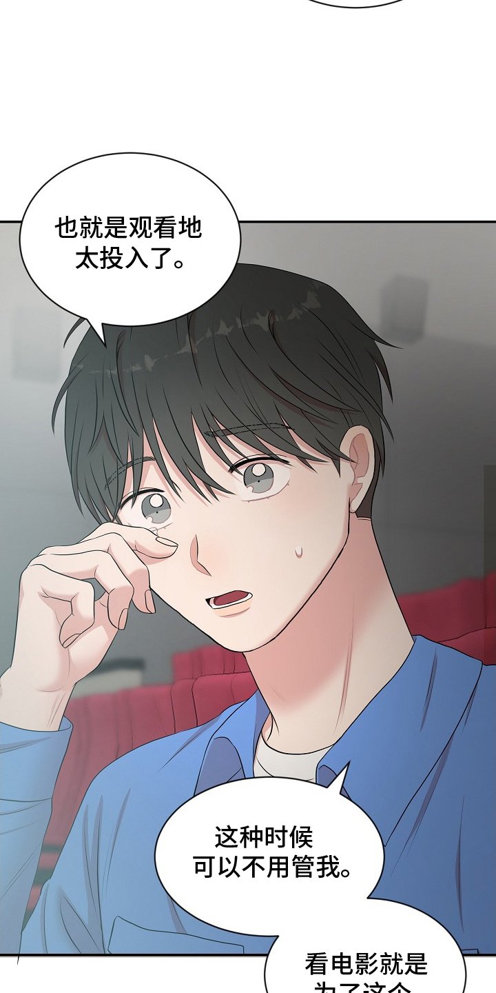 第42章：模仿