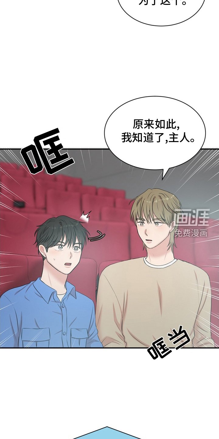第42章：模仿