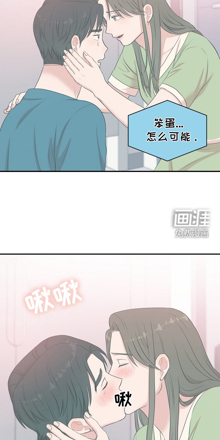 第42章：模仿