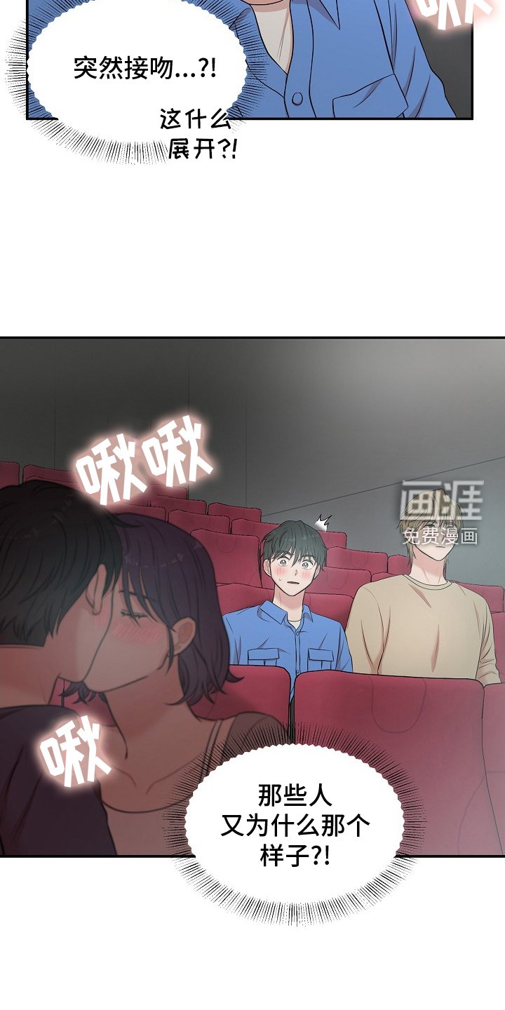 第42章：模仿