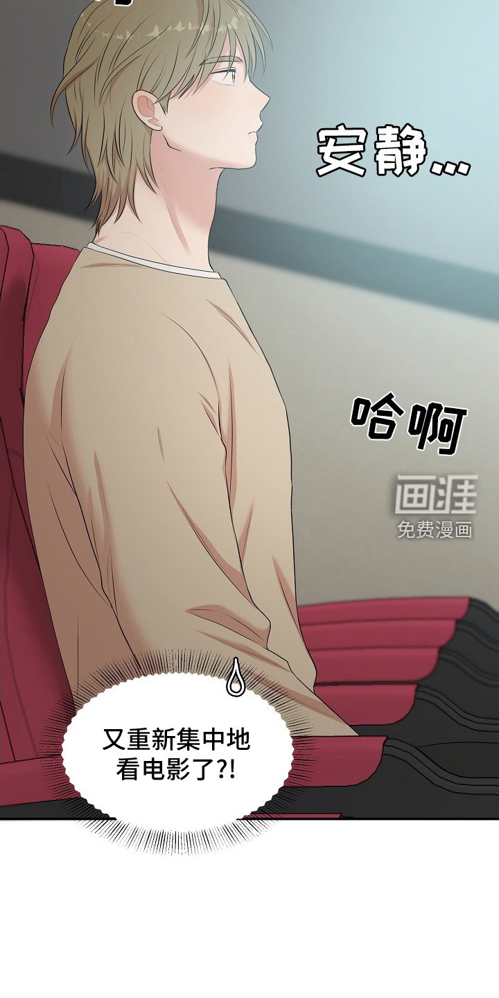 第42章：模仿