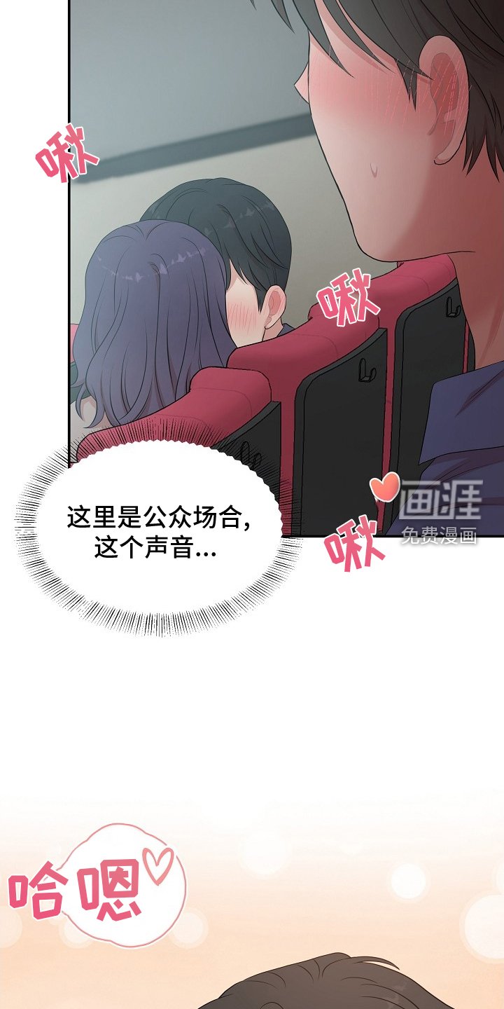 第42章：模仿