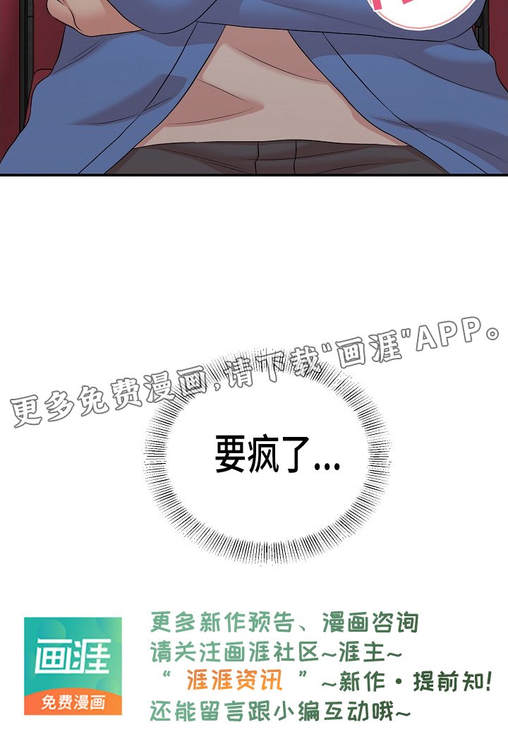 第42章：模仿