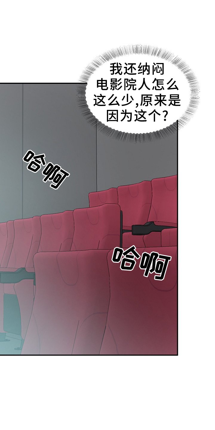 第43章：下次