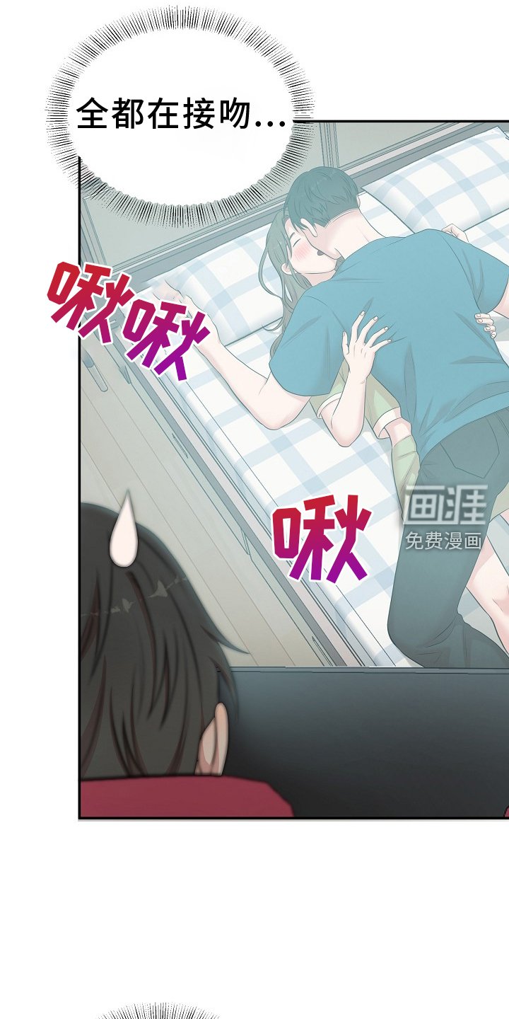 第43章：下次