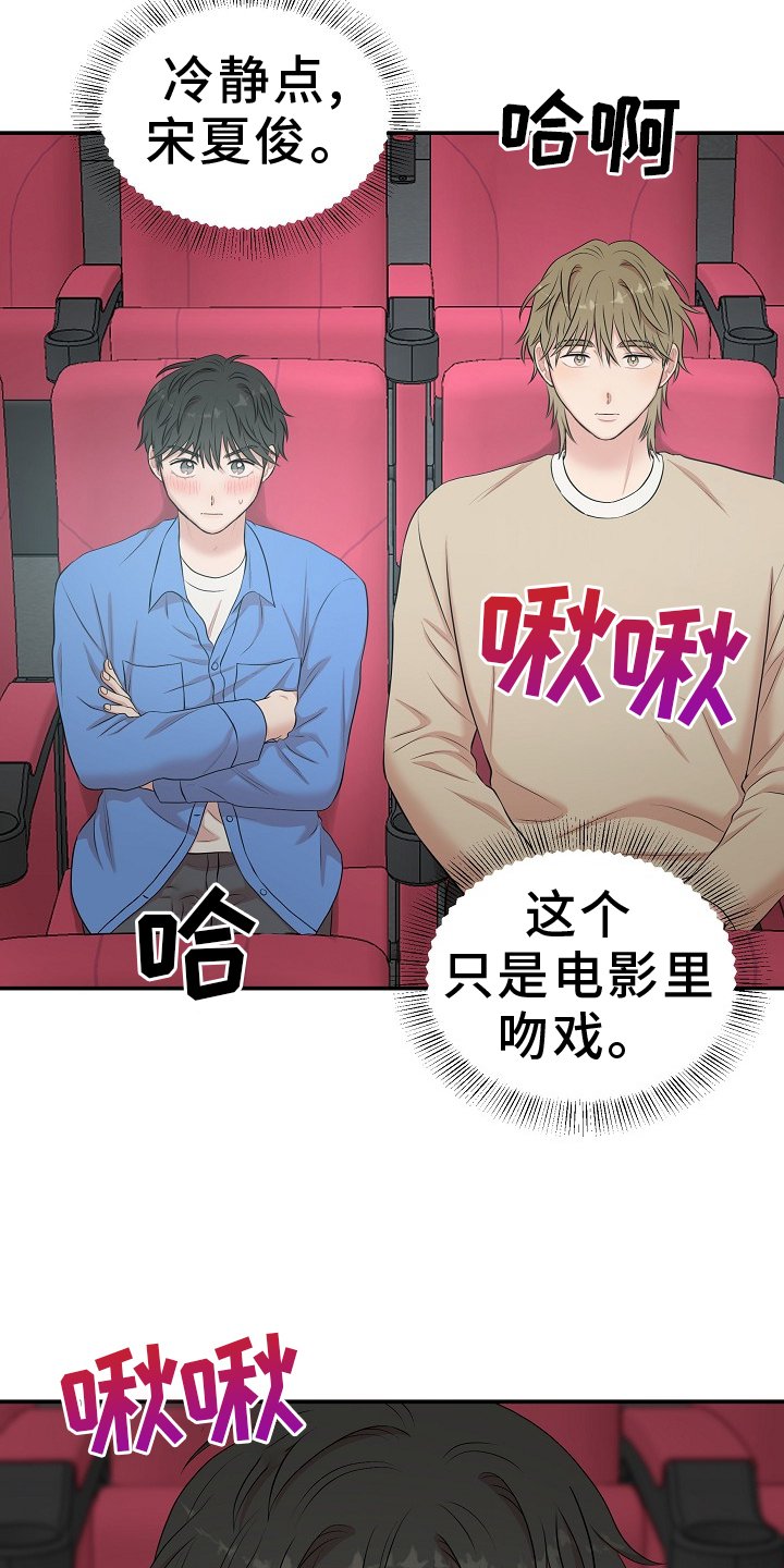 第43章：下次