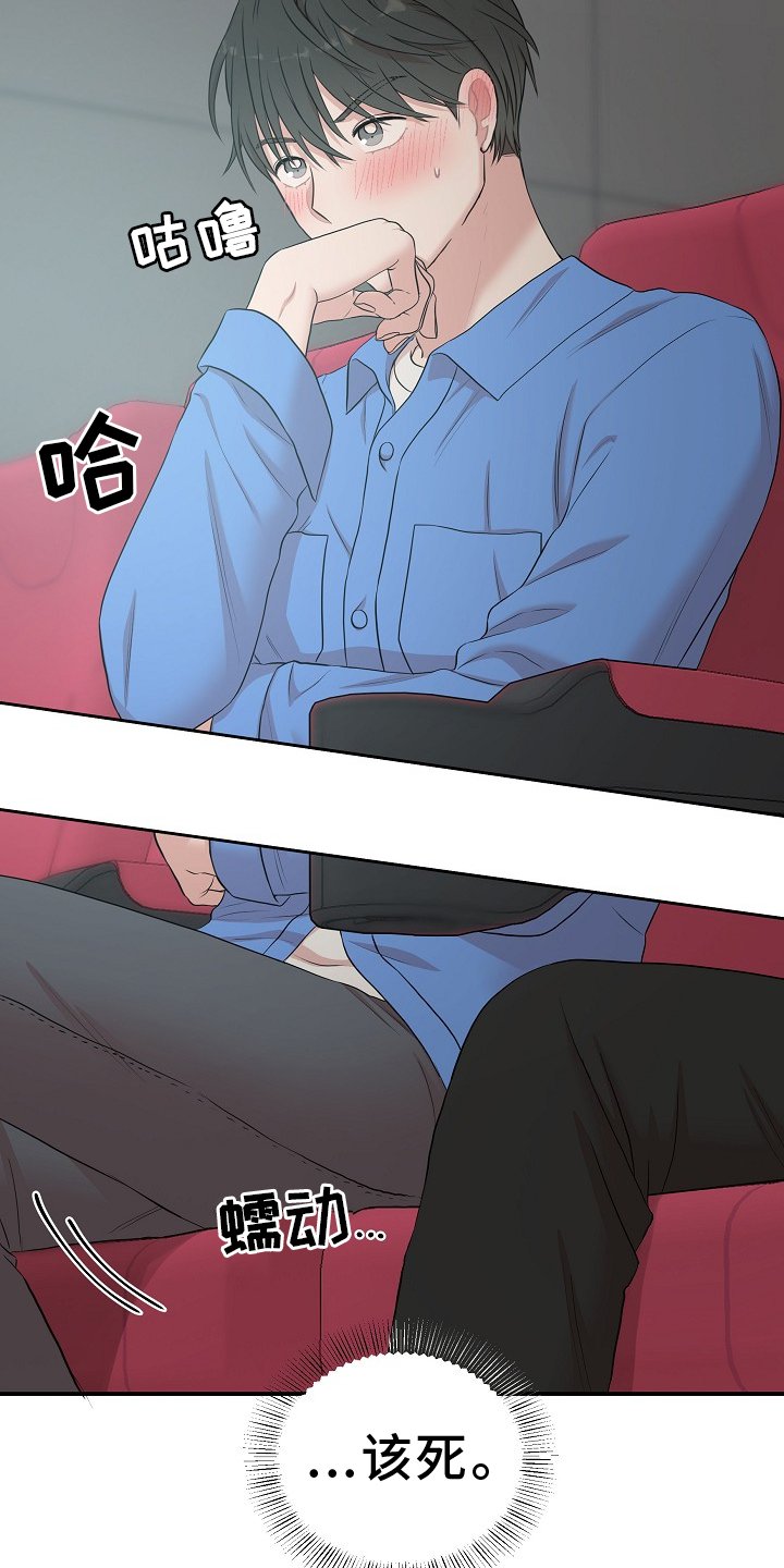第43章：下次