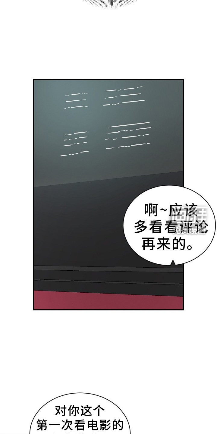第43章：下次