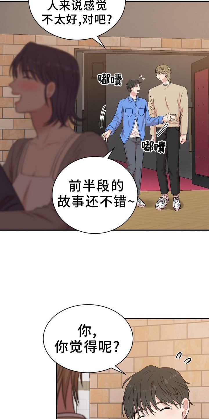 第43章：下次