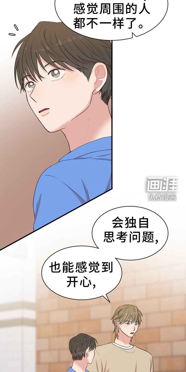 第43章：下次
