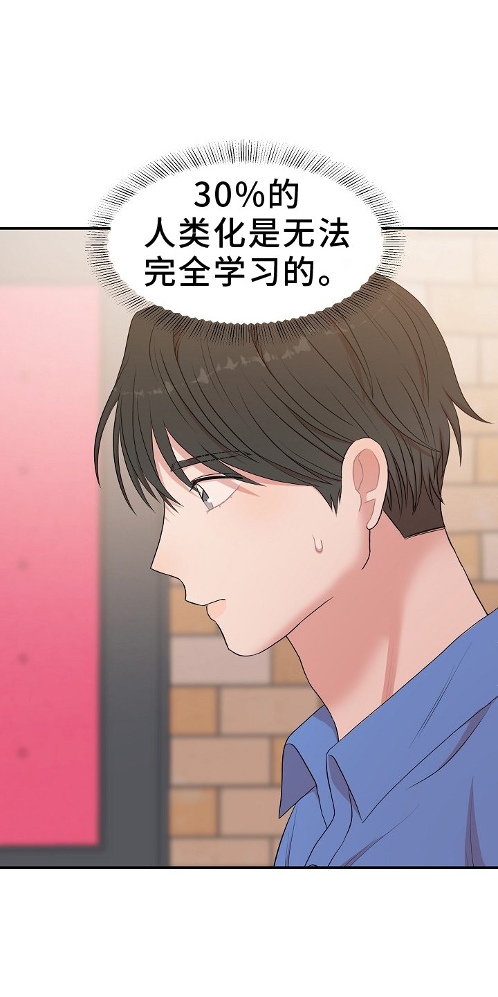 第43章：下次