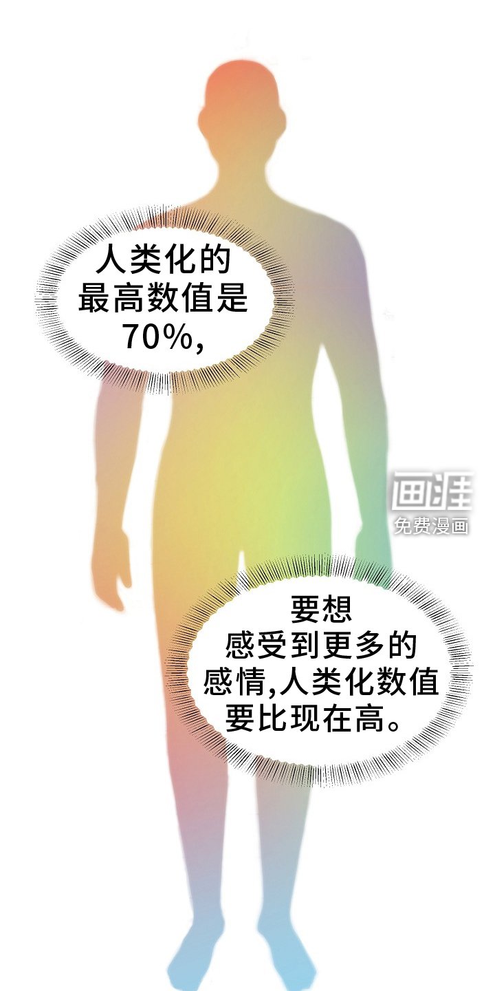 第43章：下次