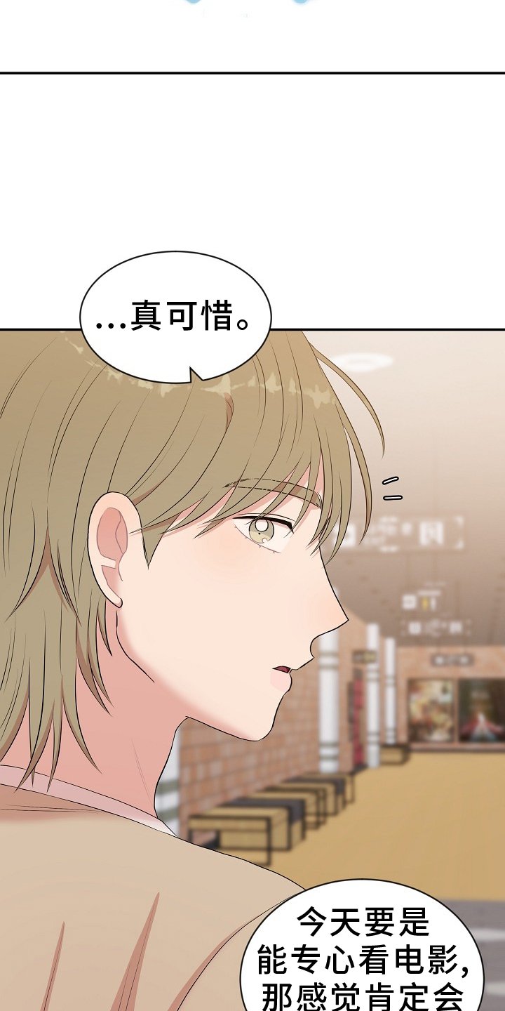 第43章：下次
