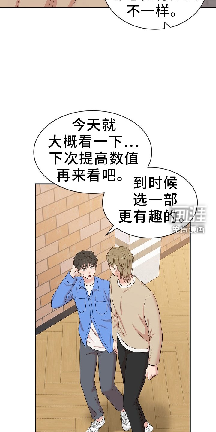 第43章：下次