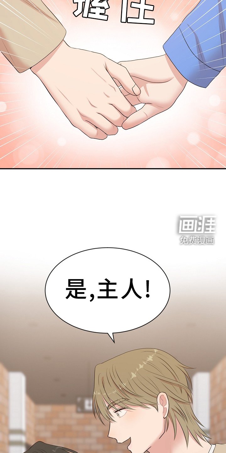 第43章：下次