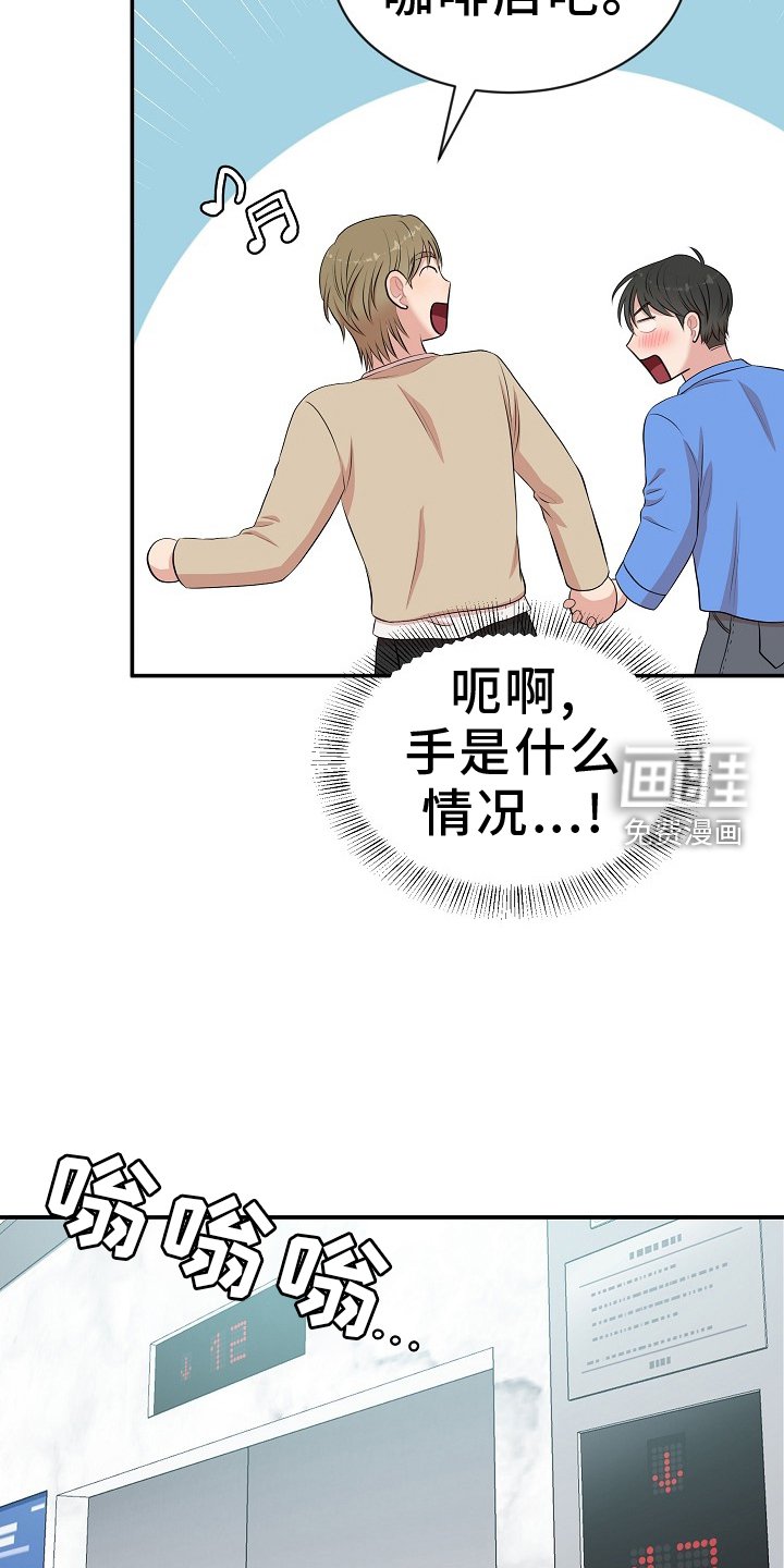 第43章：下次